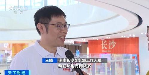 暑假最新爆料视频播放下载,独家下载解析,揭秘暑期热门事件幕后真相